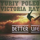 Yuriy Poleg feat Victoria Ray feat Victoria… - Better Life Dub Mix