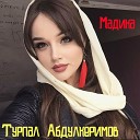 Ибрагим Тамбиев - любил тебя