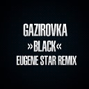 Gazirovka - Black Eugene Star Radio Edit