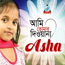 Asha - Ami Tomar Dewana