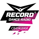 Denis First Reznikov - Flying In The Sky Radio Record Cover