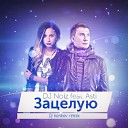 Dj Noiz feat Asti - Зацелую Dj konkov remix