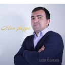 Анзор Тхамоков - Моя звезда