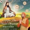 Kaler Kanth - Satgur Da Naam Dheyawan Version 2