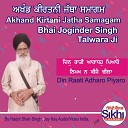Joginder Singh - Din Raati Adharo Piyaro