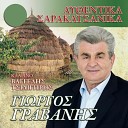 Giorgos Gravanis feat Vangelis Tsilingiris - Poios Exei Petrini Kardia