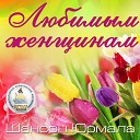 Вася Пряников - Молодка Live