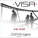 VISA feat D I P Project - Я Не Актер Radio Version Pr