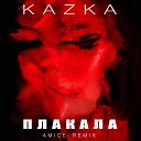 KAZKA Amice - ПЛАКАЛА