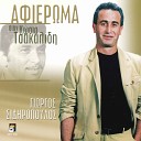Giorgos Sidiropoulos - Pitikon