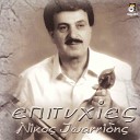 Nikos Ioannidis - Tha pao so horion