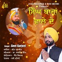 Geet Gurjeet - Singh Baaza Waale De