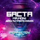 Баста vs Mr Monj - Детка Ты Просто Космос Perfectov Mash…