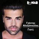 Giannis Alexopoulos - Giati