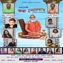 Kumar Sanu feat Sudeshna Sardar - Baba Tomar Puja Archana