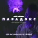 IVAN VALEEV - Парадокс Rich Max Alexander Holsten Radio…