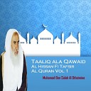 Muhamad Ben Salah Al Otheimine - Taaliq ala Qawaid Al Hissan Fi Tafsir Al Quran Pt…
