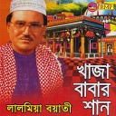 Lal Miya - Shahenshah Khaja Baba