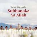 Groupe Afaq Annaba - Ya Rabi Sali Ala Habib
