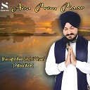 Bhai Jagteshwar Singh Ji Shaan - Man Gur Ki Kaar Kamave