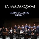 Robai Dimashq Inshad - Bismillah Bdit Qawli