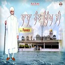 Parminder - Baba Nand Singh Ji