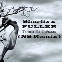 Sharliz x FULLER - Танцы На Стёклах (NS Remix)