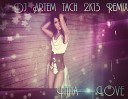 Inna - Love Dj Artem tach 2k13 Remix