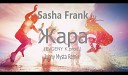 Саша Frank - Жара EVGENY K prod Johny Mysta Remix