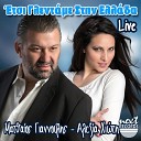 Matthaios Giannoulis feat Alexia Hioti - Ta Matakia Sou Ta Mavra Live