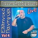 Giannis Katsigiannis feat Nektarios Kokonis - Giati Kardia Mou De M Akous Live