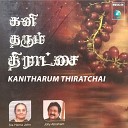 Adhithyan - Kartharin Veedu