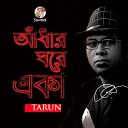 Tarun - Adhar Ghore Eka