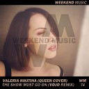 Queen x Valeria Nikitina Cover - The Show Must Go On DJ VoJo Remix Radio Edit