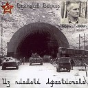 Верстаков Виктор - Неизвестная любовь