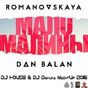 Romanovskaya feat Dan Balan - Мало малины DJ HOUSE DJ Daнuла Mash Up…