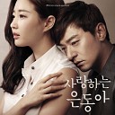 Yoon Do Hyun - Must Have Been Love