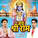 Ravi Raj Rakesh Kala - Jai Shree Ram