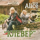 Леди Alice - Клевер