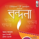 Various Artist - Namo Mitray Bhanabe
