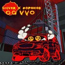 shiver Воронок - OG VVO Prod by hool