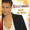 Stefanos - Pos Na Zo