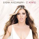 Eleni Alexandri - S Agapo Latin Mix