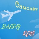 RSNG Bassay - Самолет