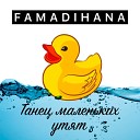 Famadihana - Танец маленьких утят