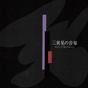 Tokyo Philharmonic Orchestra Ryusuke Numajiri Akie… - Duel trois mouvements pour soprano et orchestre I La sagesse mystique…