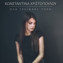 Konstantina Christopoulou - Gia Panta