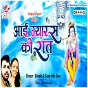 Sakshi feat Samriddh Gaur - Tu kyon Ghabrata Hai Sacche Man Se Pukar