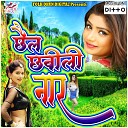 Pandey R Star feat Vibek Verma Vk - Dil Ki Diwar Pe