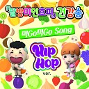 HMS - Palbangmiinhopi Health Song Hip Hop Edit
